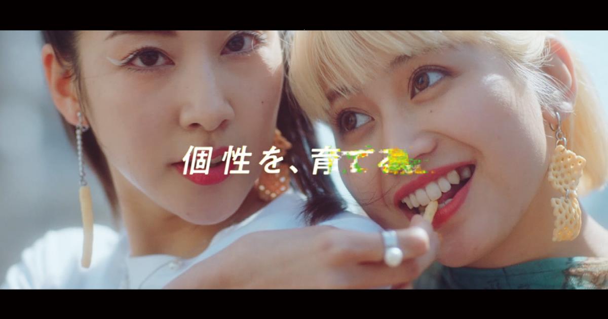 「個性を、育てる。」 ブランドの姿勢を体現した映像とキャスティング