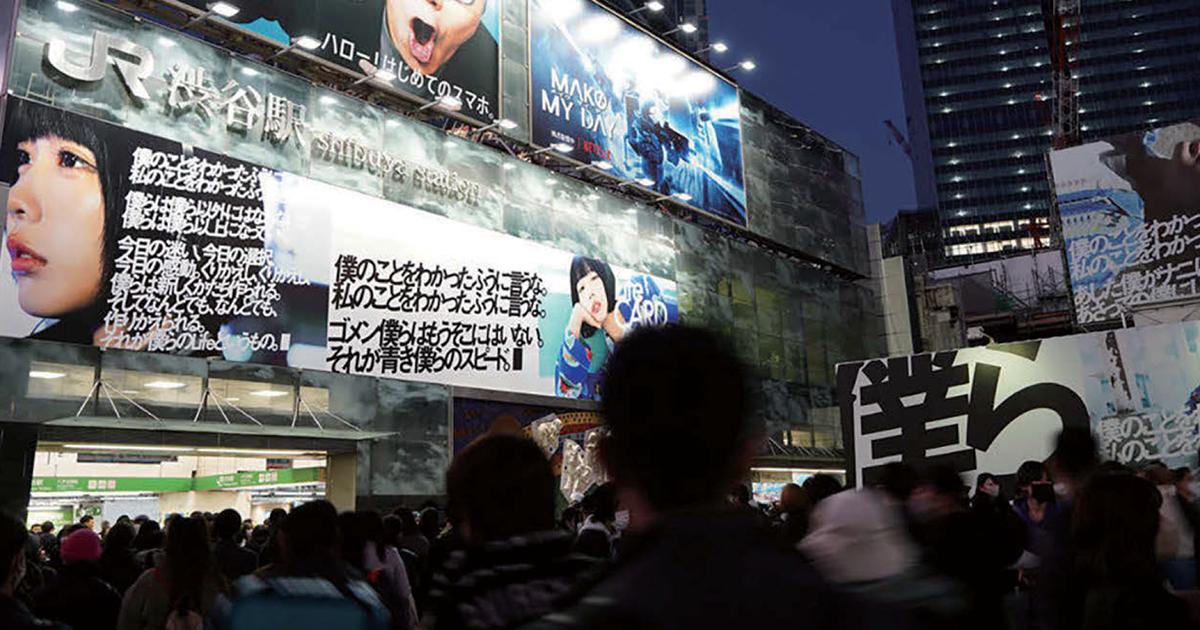 2023年話題になった国内OOH事例集