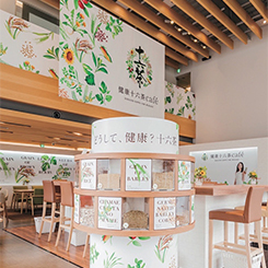 [PR] 16素材を見て飲んで味わう！カフェ体験による健康訴求