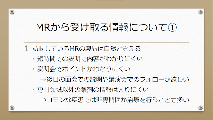 mr02 