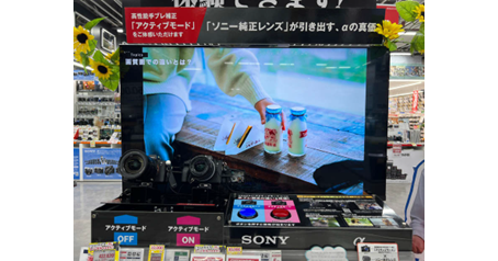 「定番」の商品訴求から、企画のヒントを見つける