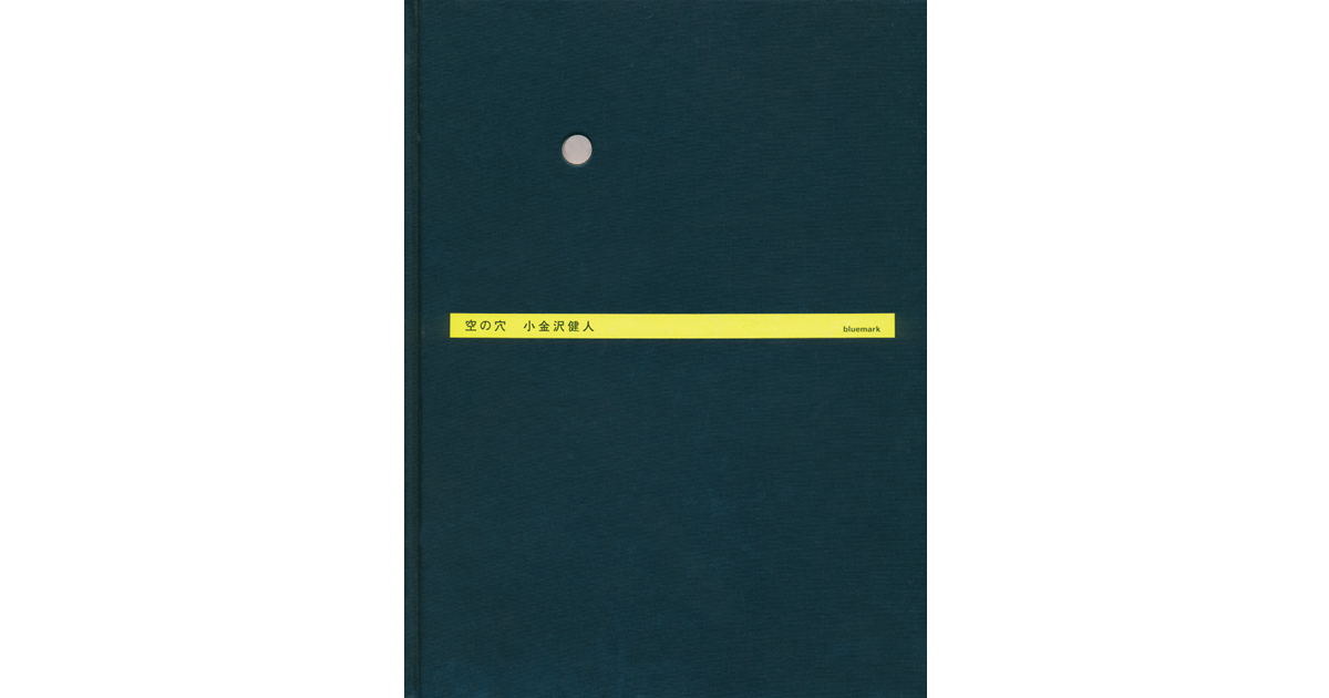イラストレーター 三好愛さんがおすすめする4冊の本