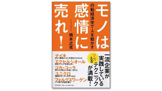 編集部が選ぶ今月の6冊