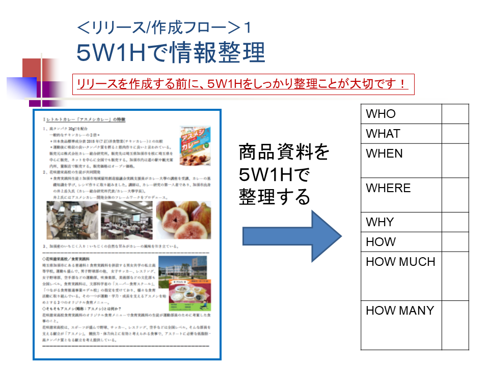 slide3_1.png