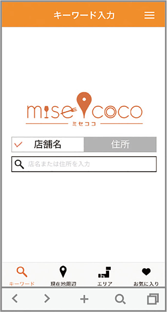 アサヒビール「個々のニーズに応じて共感を醸成」／ウエディングパーク「アドテクノロジー専門部署設立」