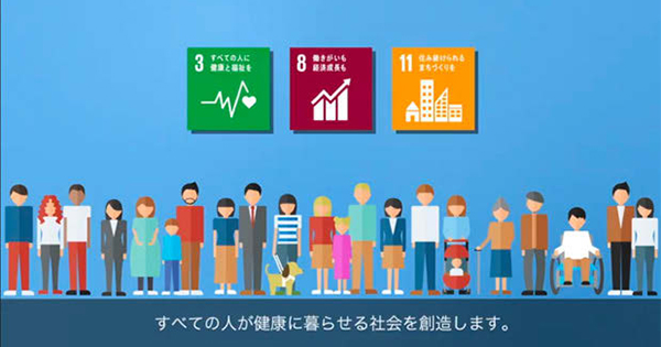 短時間の啓発動画で 忙しい社員の理解を促進