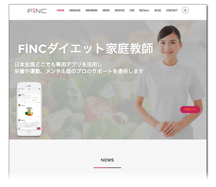 みずほ銀行、ゴールドマンサックスの元幹部が副社長に就任した　創業4年のベンチャーとは
