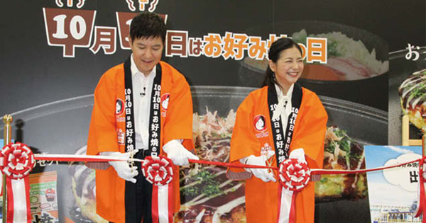 [PR] 屋形船「ジュージュー号」出航 おたふくソースが「お好み焼の日」で