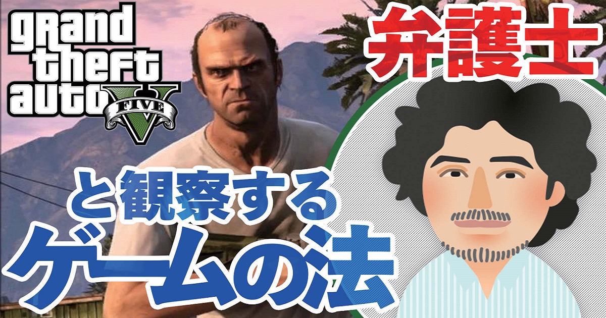 知らない人でも楽しめるゲーム実況