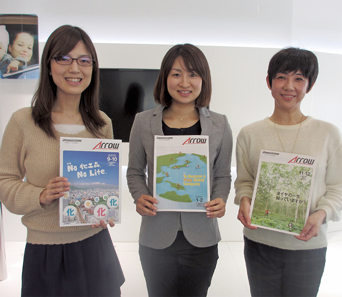 社内の会話きっかけ目指す、ブリヂストンの社内報