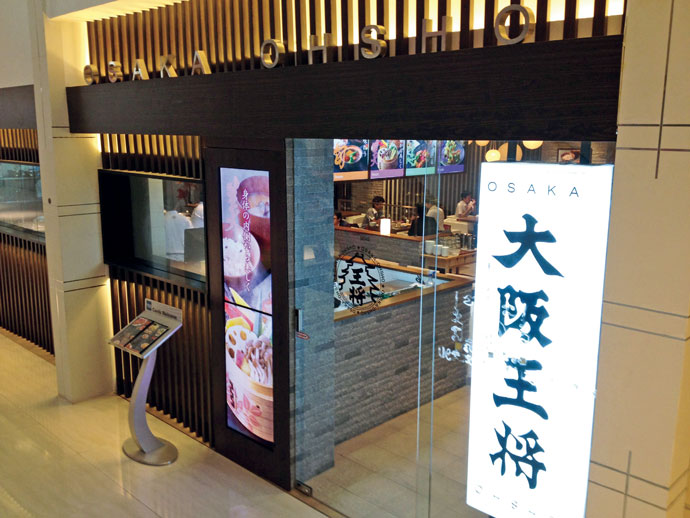[PR] 外食業態に不可欠なのは、店長のコミュニケーション能力