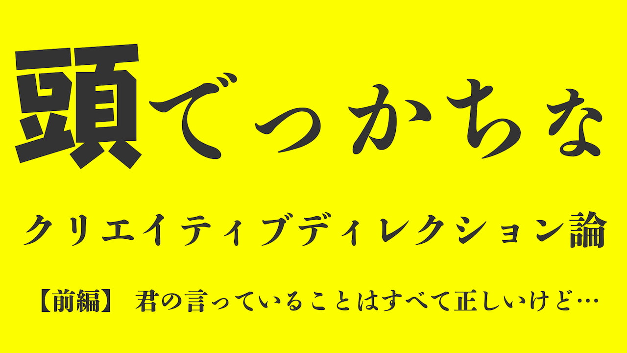 cd-tohei-ogp.jpg