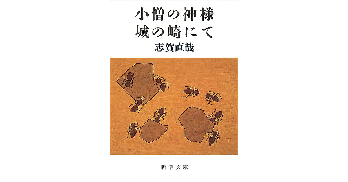 せきしろさんがおすすめする4冊の本
