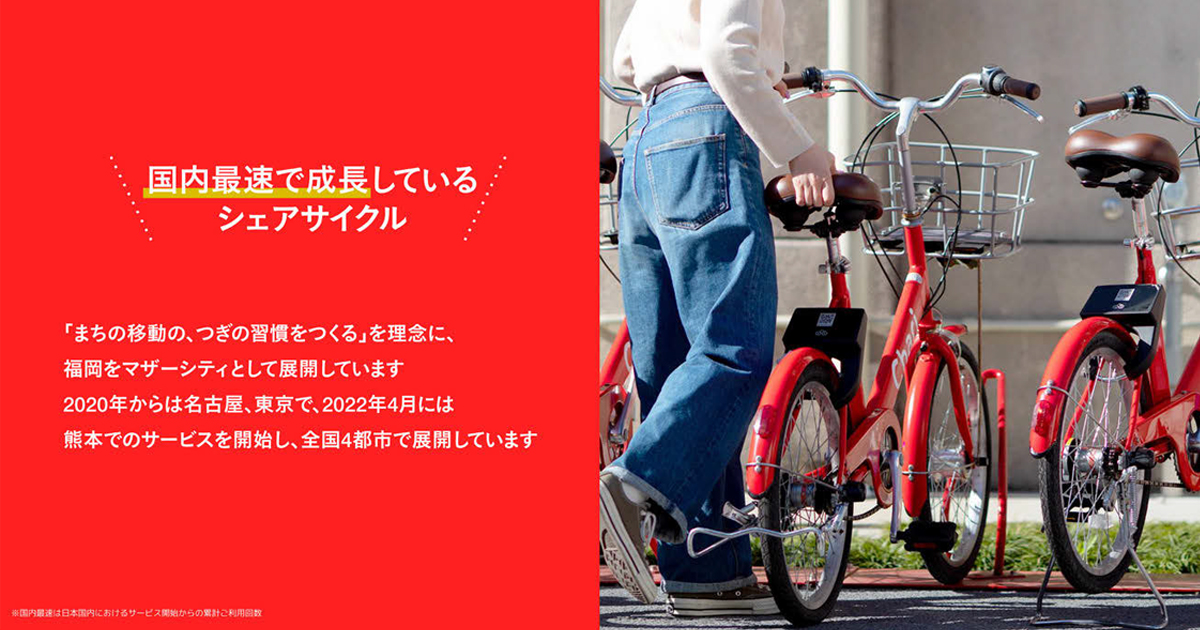 「熱中できる要素」から考える既存事業の変革、新規事業の立ち上げ