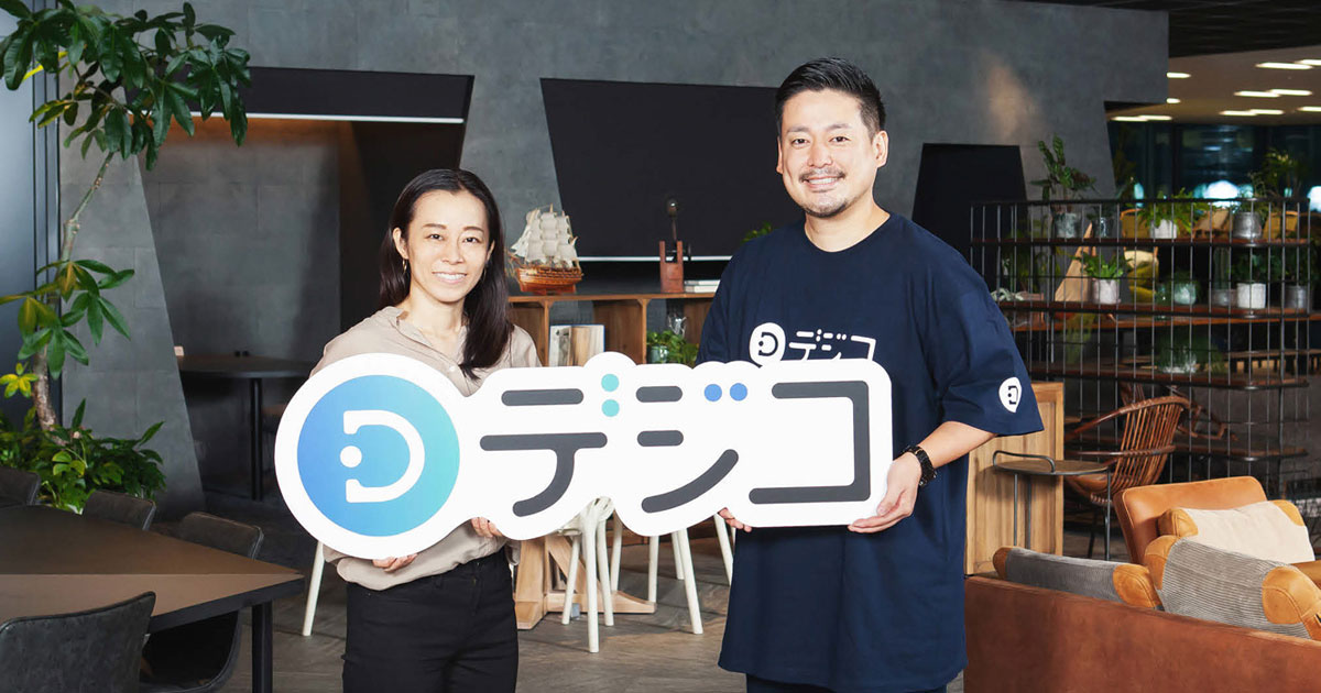 [PR] デジコの交換先に新たに「PayPay」が追加 販促への活用が進むデジタルギフト