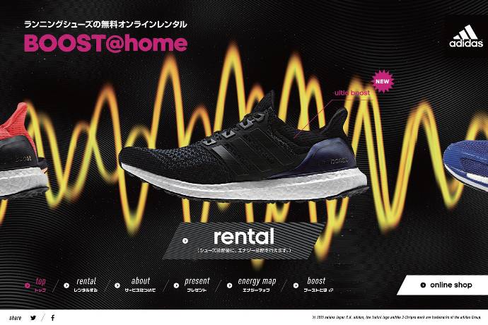 レンタルで実感すれば欲しくなる？ 2015年体験型プロモーションまとめ（その5）