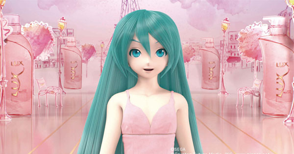 ツインテールをほどいた初音ミクがLUXのCMに出演