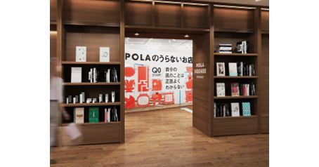「ポーラのうらないお店」オープン、巨大おみくじで肌うらないを体験