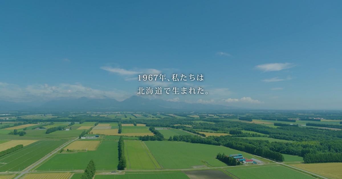 北の大地と震災時の映像で伝える酪農家への想い