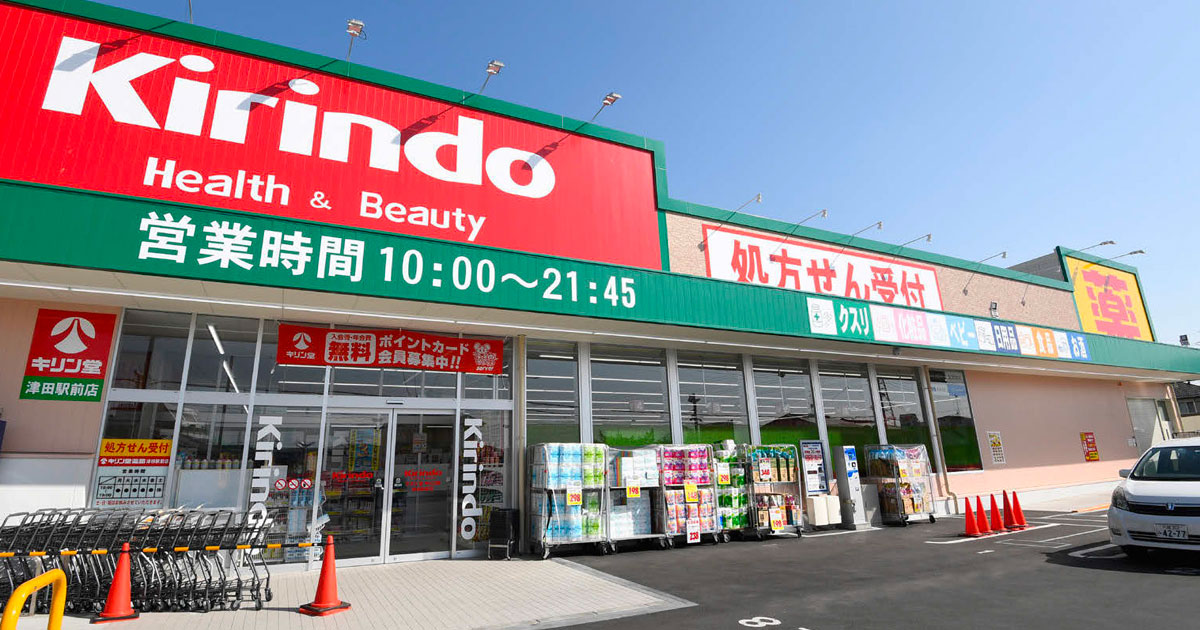 キリン堂のリテールメディアへの取り組み