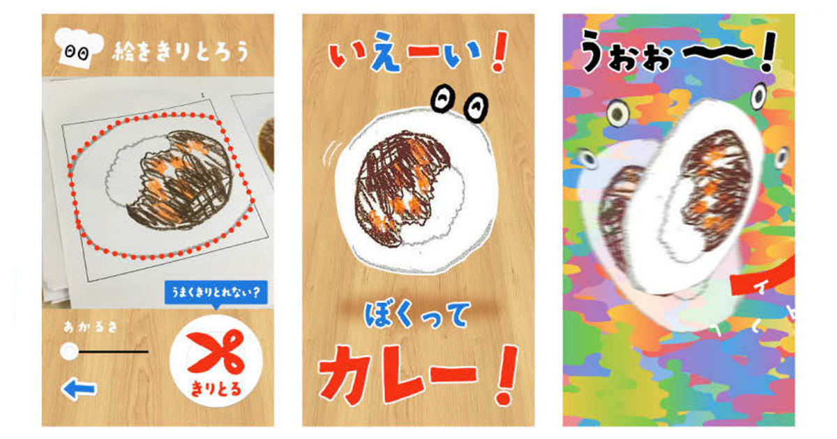 [PR] 子どもの絵が料理に変身？ 大塚製薬が食育アプリを開発