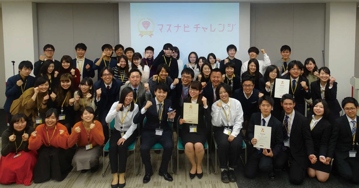 キリンが特別協賛、マーケティング企画コンテストで東北芸術工科大学がグランプリに