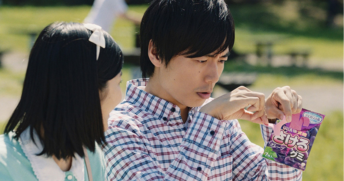[PR] さけるグミvsながーいさけるグミ