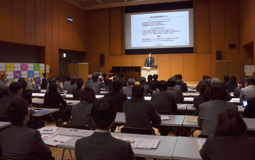 「ネット重視」で読者獲得なるか 朝日新聞がコンテンツ説明会を開催