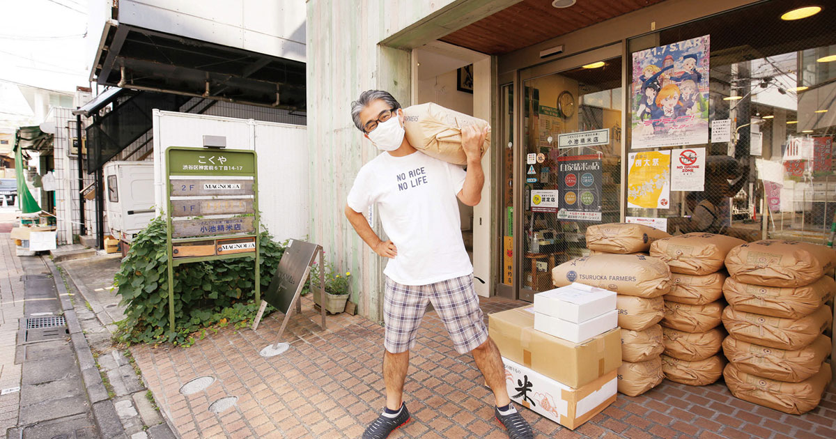 コロナ下でも利益率アップ 原宿で三代続く老舗米店
