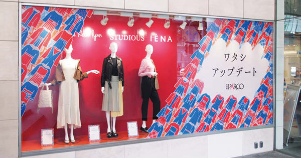 本物の刺しゅうでデザインしたパターンによるビジュアル展開