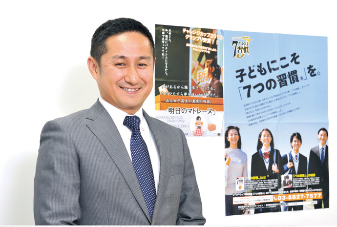 「７つの習慣」教育プログラムを全国の学校・学習塾に。導入のカギは「体験授業」と「視察会」