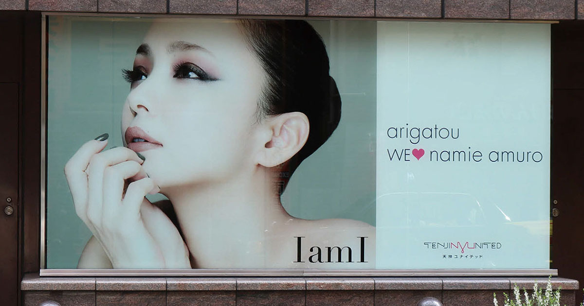 博多・天神一帯の商業施設が安室奈美恵さん一色に