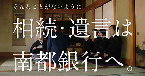 『ギリギリありそう』な相続トラブルを描いたムービー