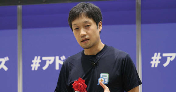 [PR] オフラインの購買データをレシートから取得 ブランド横断的で詳細なユーザー分析が可能に