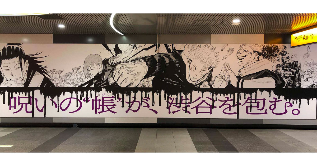 マンガの世界を同じ空間で再現するOOH