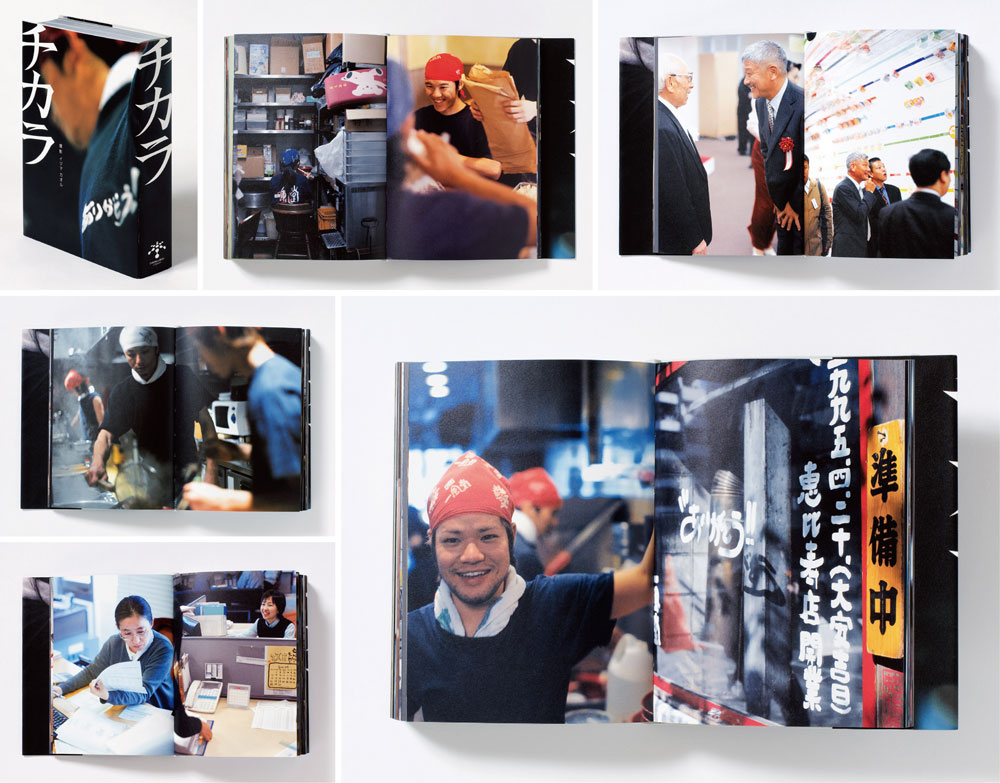 周年に社員の写真集をサプライズ制作
