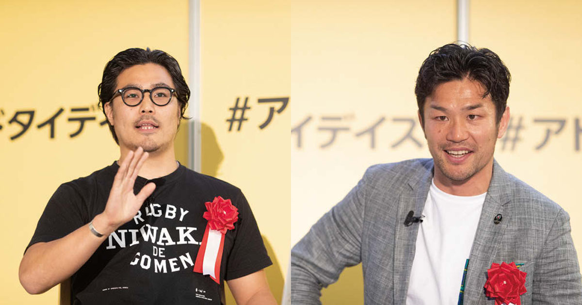 ラグビーから学ぶビジネスの組織論 重要なのは「大義」と「動機」