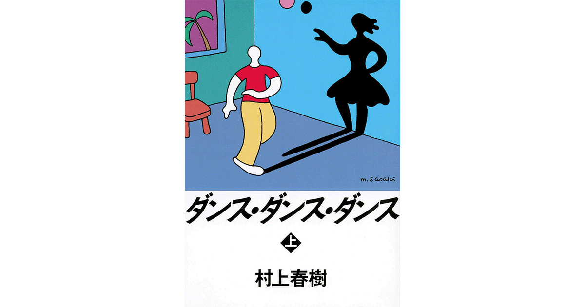 写真家 中川正子さんがおすすめする4冊の本