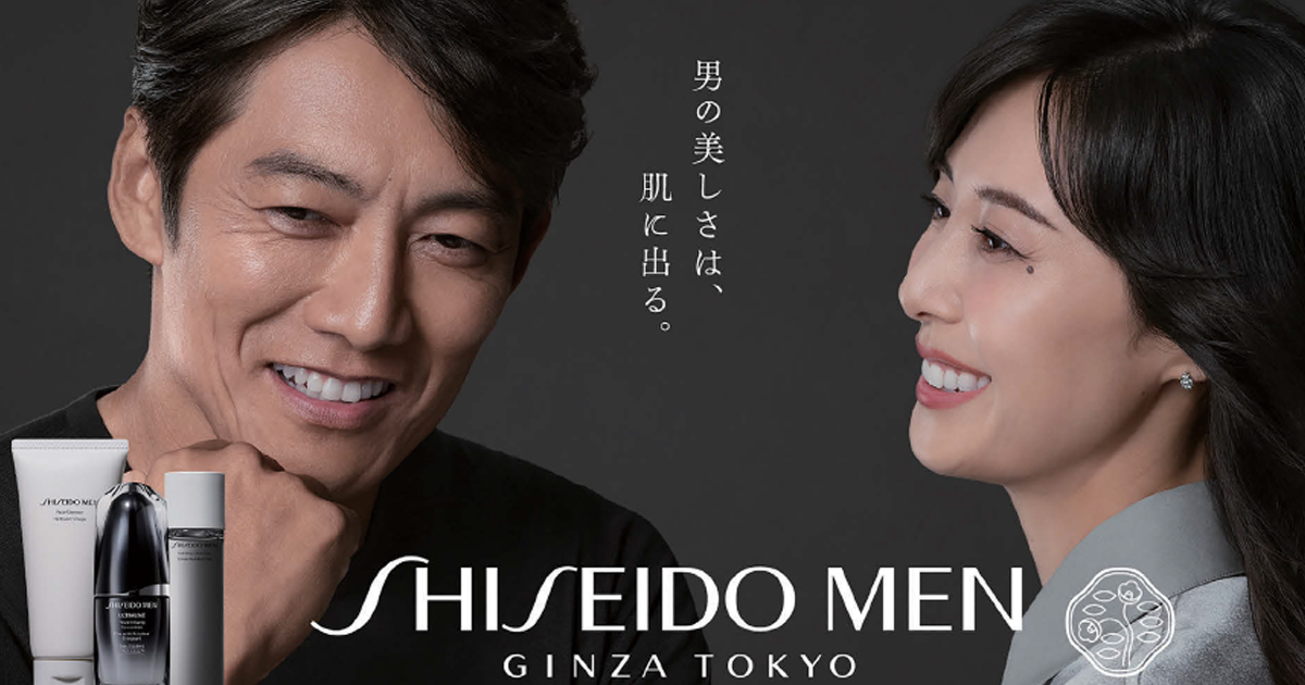 反町隆史と松嶋菜々子を起用　男性向け美容文化の浸透を目指す
