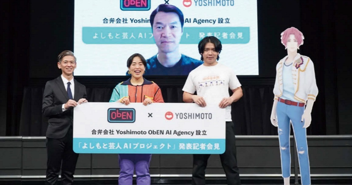 マーケティングにアバター起用という選択 中国ではすでに実践する企業も