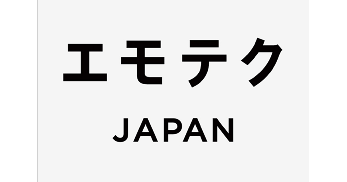 博報堂と関連技術を持つ9社業界横断「エモテクJAPAN」発足ほか
