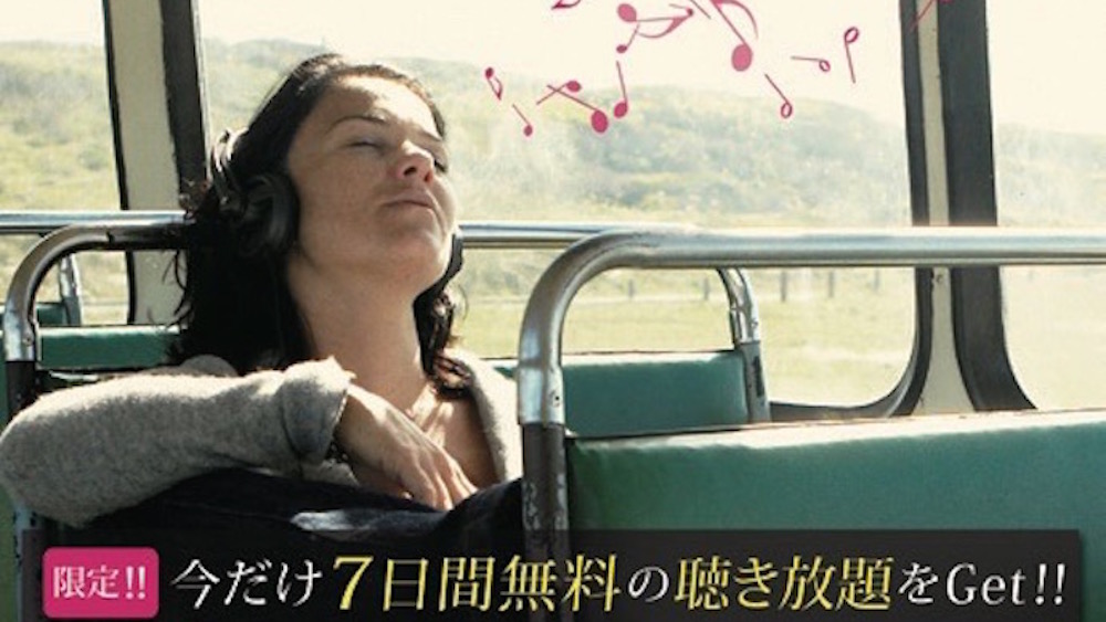 [PR] 音楽体験を通じて企業のブランド価値を高める、レコチョクの音楽配信サービス 