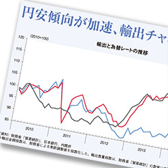 あの町工場の海外戦略成功の理由は広報にあり？ものづくり企業は広報で差がつく