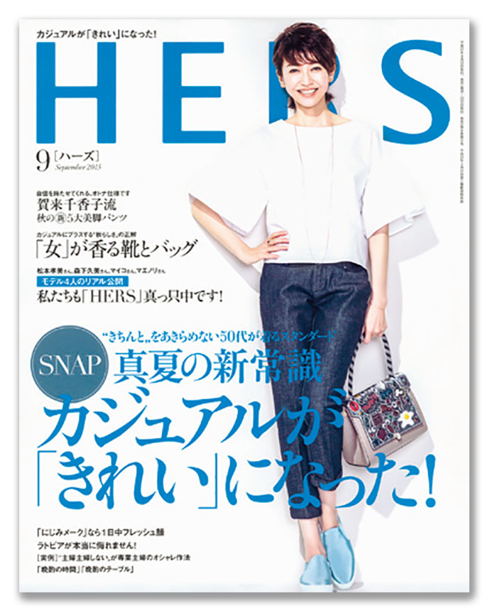 BAILA 5月号 特集:ご機嫌ネイビーご自慢ホワイト