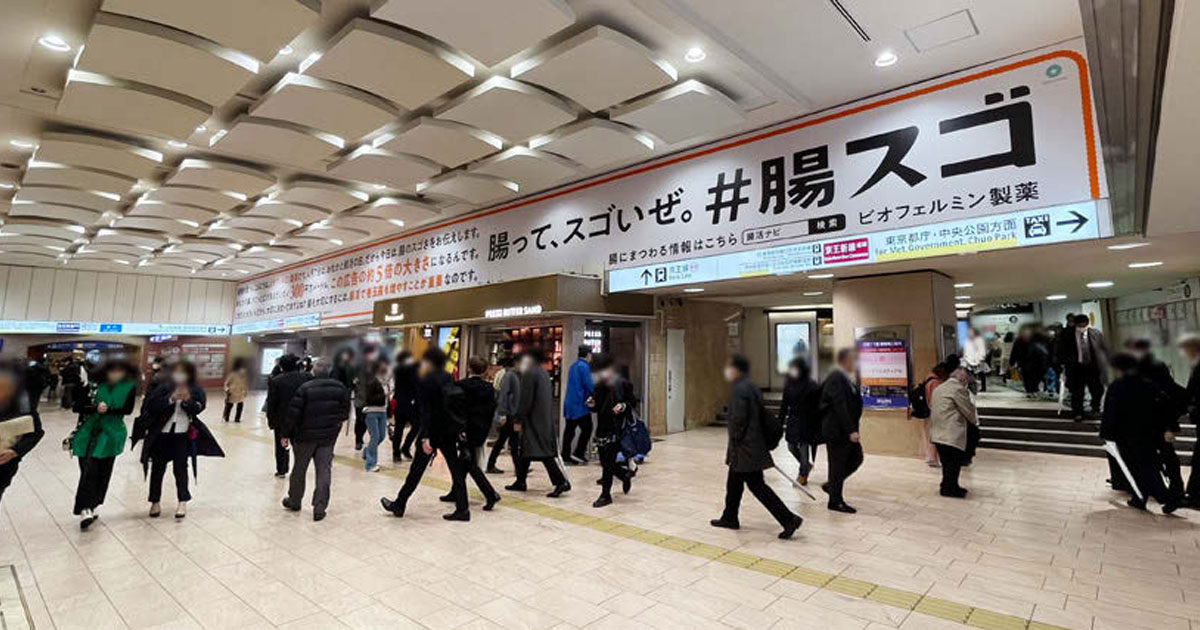 [PR] ビオフェルミン製薬が記念日を制定し巨大看板で腸の重要性を訴求