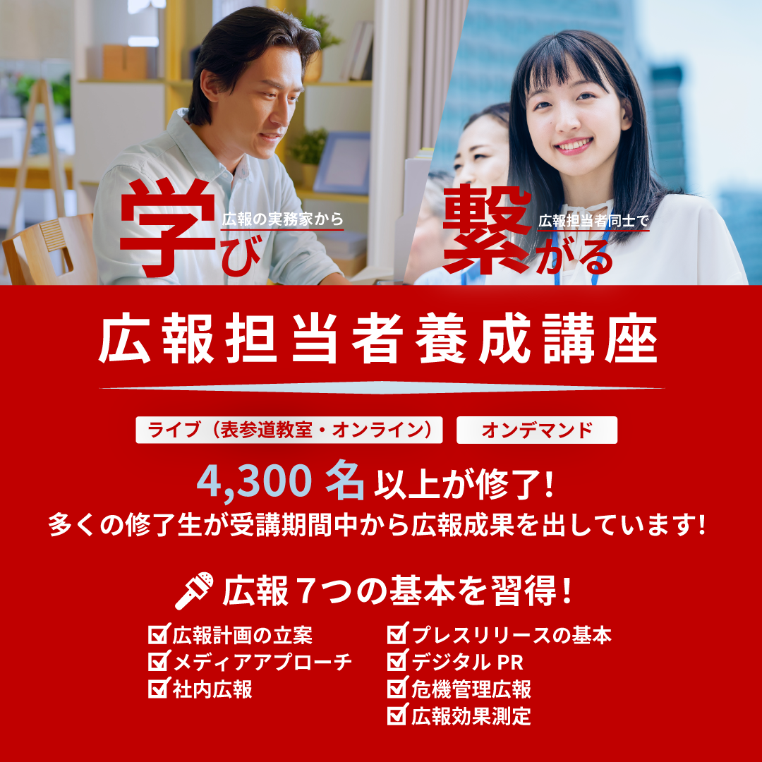 医療にもっとクリエイティブ発想を！葵鐘会が「Mother Book」で