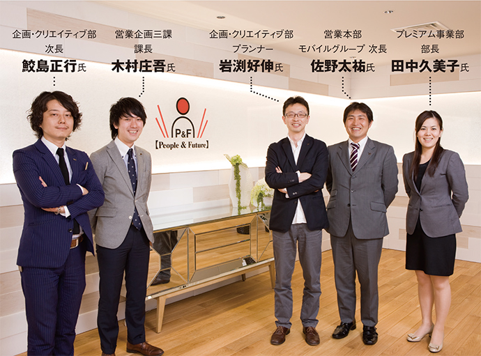 [PR] 高効果の販促手法を組み合わせ ビジネスの課題を打ち破る