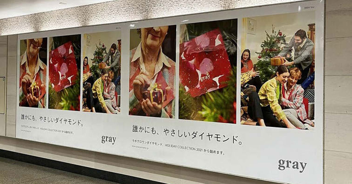 SNSがきっかけでダイヤモンドを買った話