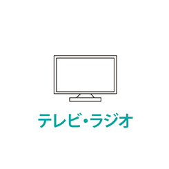 NHKとJC獲得の五輪4大会放送権は1100億円