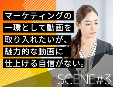 SCENE #3